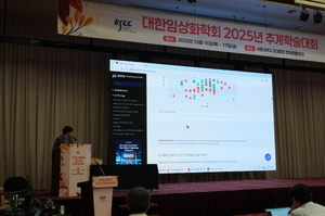 10.16 추계학술대회